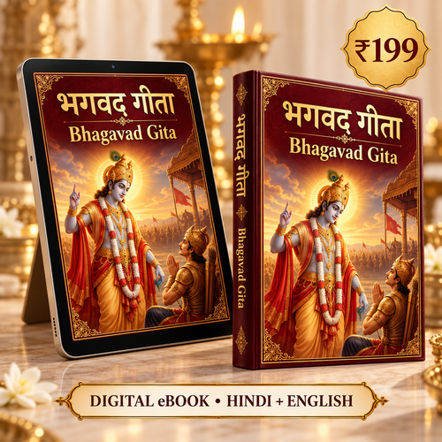 Bhagavad Gita Hindi and English digital eBook promotional mockup, ₹199; no printed book included